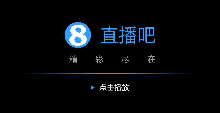 胡金秋27+9 孙铭徽12+8 付豪17分 广厦击败辽宁主场18连胜